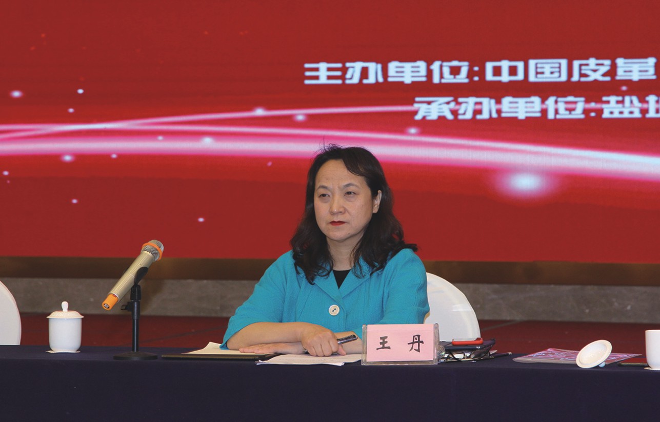 会议现场