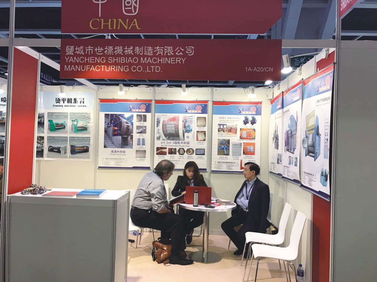 展会交流